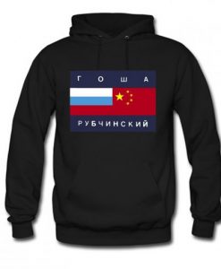 Gosha Rubchinskiy Hoodie AI