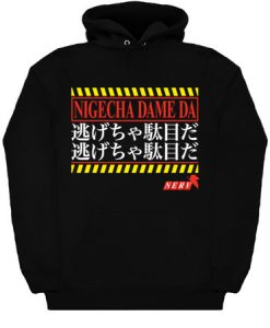 I Mustn’t Run Away Hoodie KM